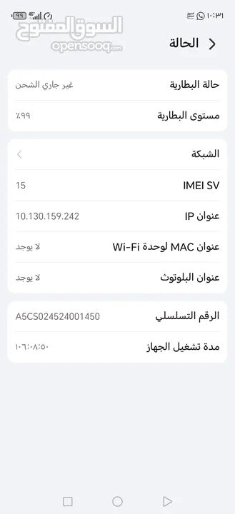 هونر ماجيك 6 برو