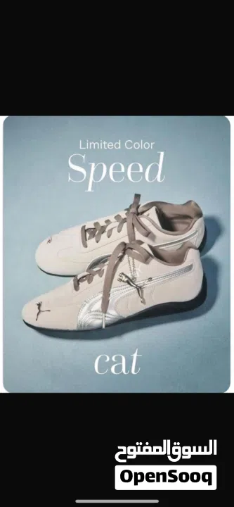 أحذية بوما درجة أولى