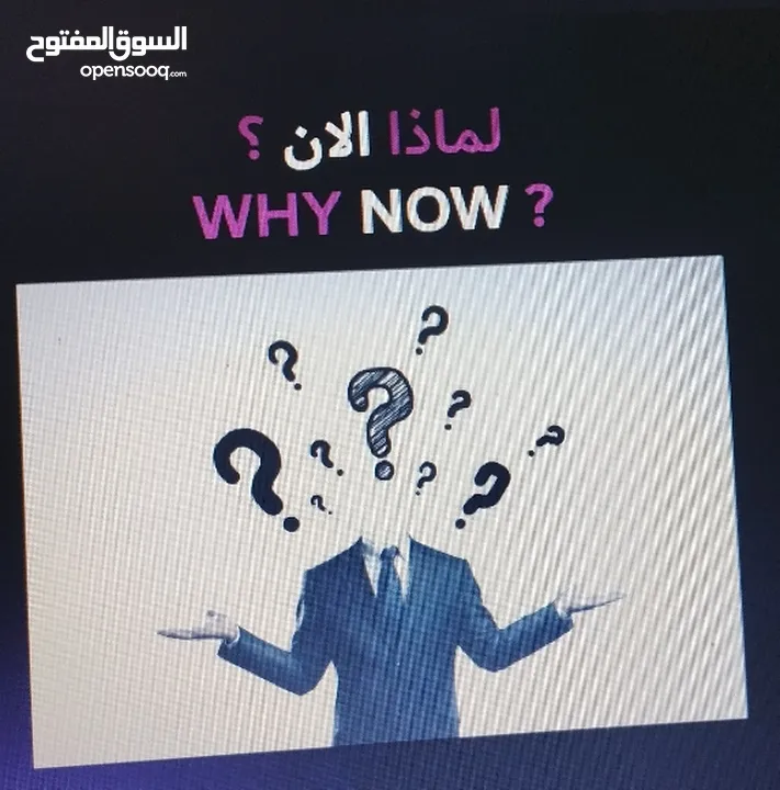 network marketing