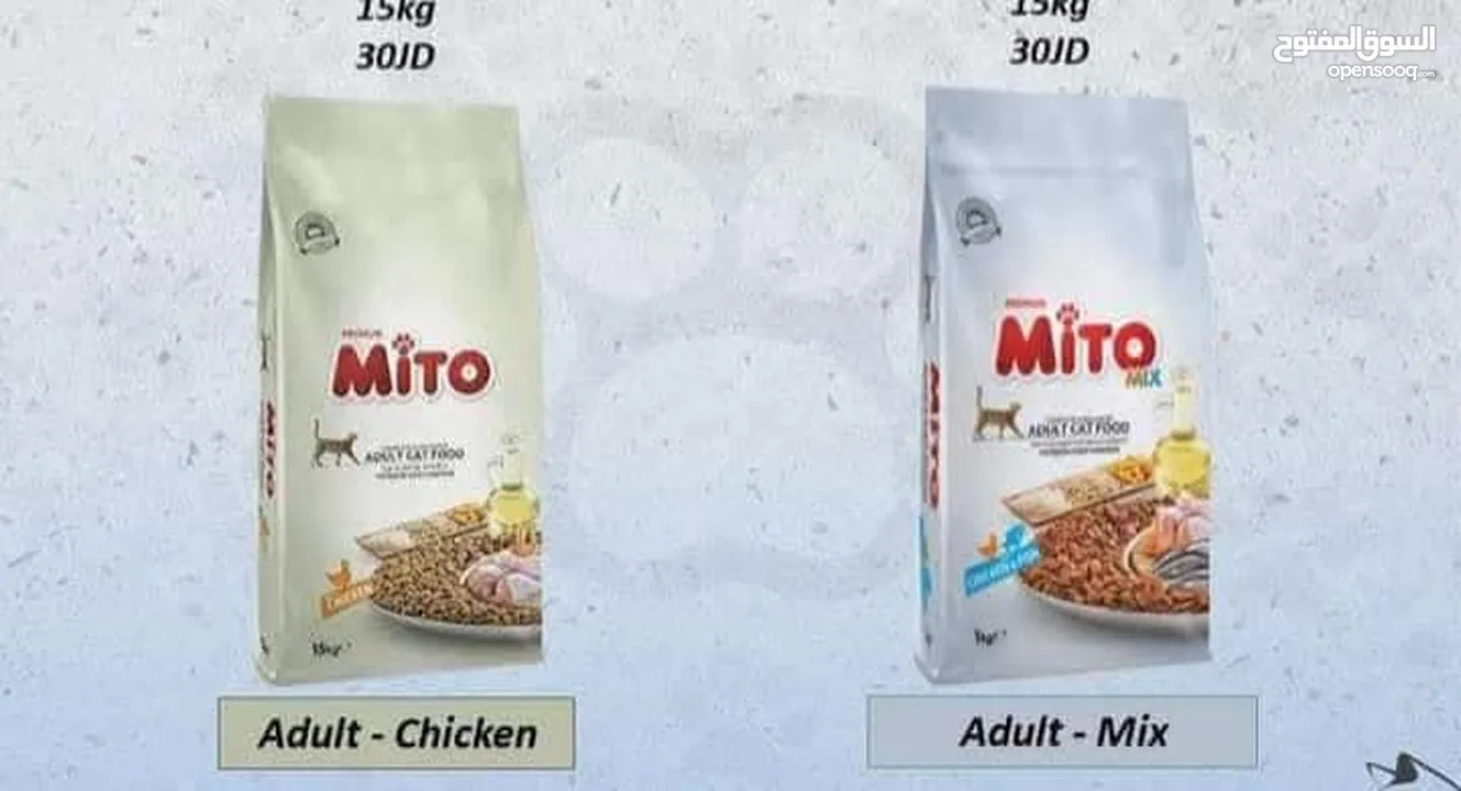 طعام قطط MITO