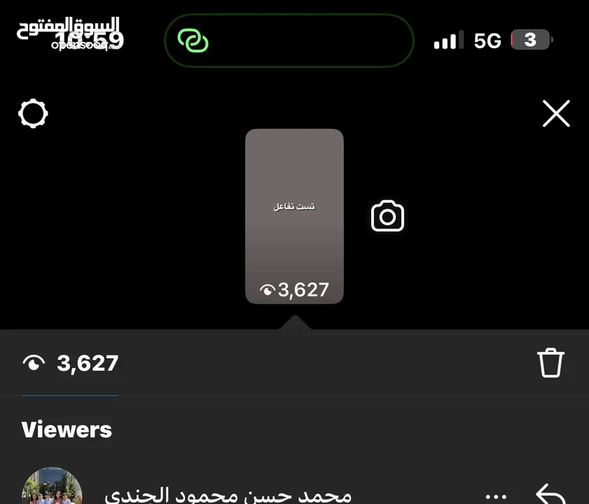 حساب انستا 35k