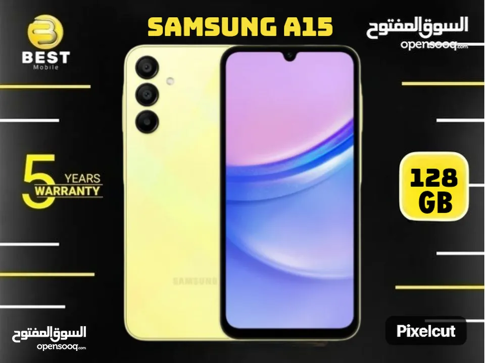 جديد مسكر كفالة الوكيل سامسونج // samsung A15 (128G)