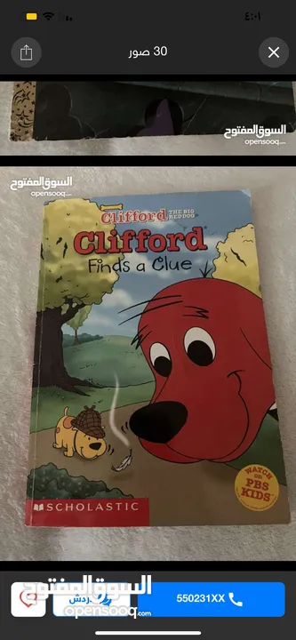 كتب اطفال تعليميه و ممتعه نظيفه كلهم 3 دينار