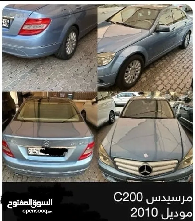 للبيع مرسيدس C200 2010