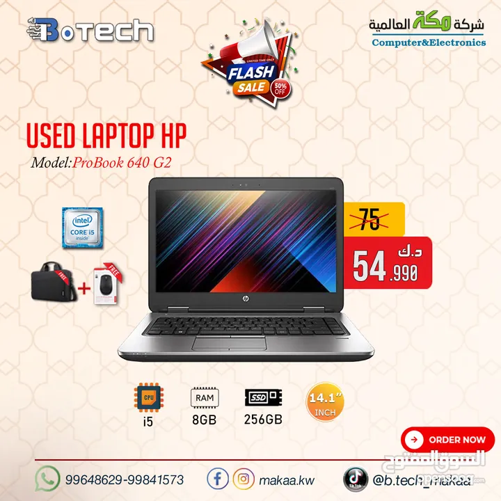 USED Laptop HP ProBook 640 G2