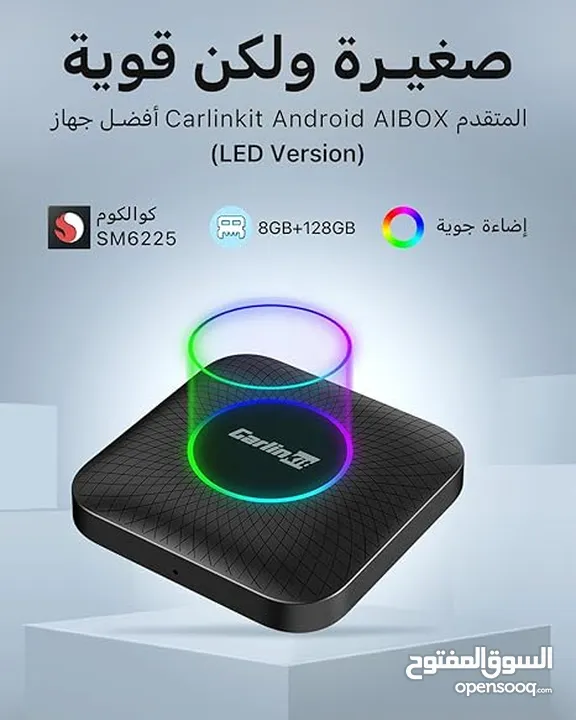 Carlinkit CarPlay Android كارلينج غني عن التعريف