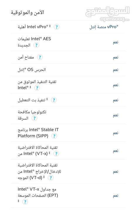 معالج من انتل xeon E3-1220V3 SR154 3.1 GHZ يصل لبوست 3.5 GHZ