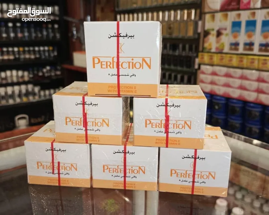 **كريم PERFECTION** واقي شمس بيرفكشن الاصلي    لوقاية الجلد وحماية البشرة من أشعة الشم