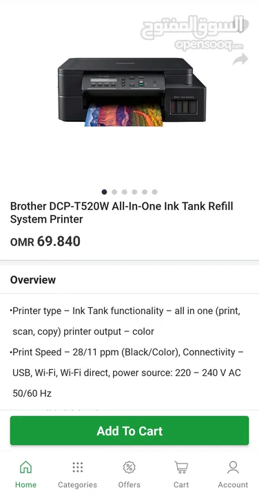 Brother T520W Printer