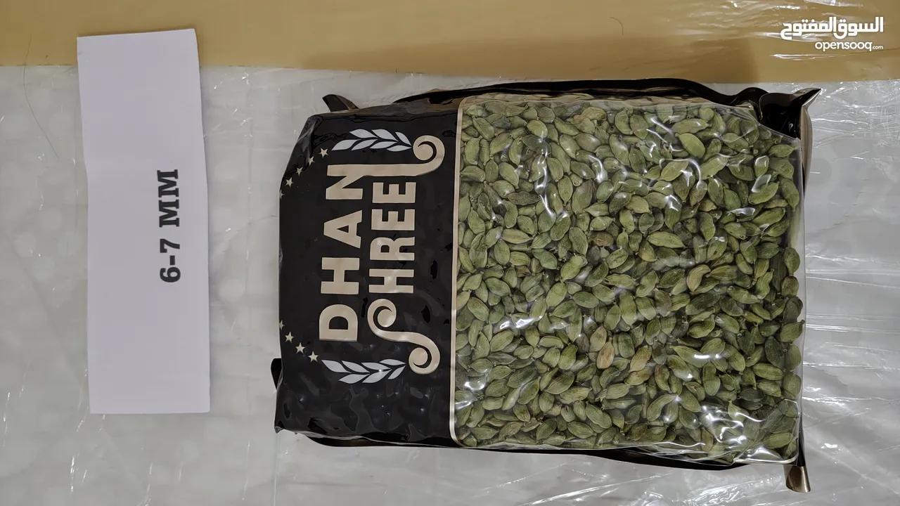 Premium Indian Green Cardamom Now in UAE!   هيل أخضر هندي فاخر متوفر الآن في الإمارات!