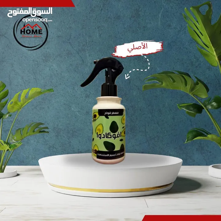 معطر سيارات