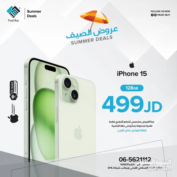 ‏iPhone 15 128GB ‏NEW NO AVTIVE  جديد بالكرتونة  اللون الاسود و الازرق المميز كفالة شرق اوسط