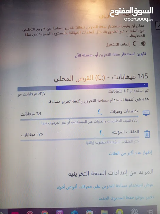 لاب توب لينوفو للبيع بسعر مغري التواصل واتس الخط مفصول
