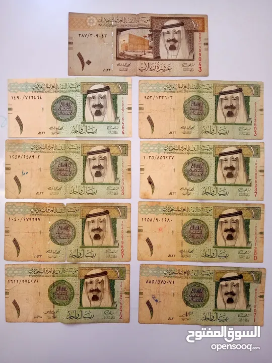عملات سعودية قديمة
