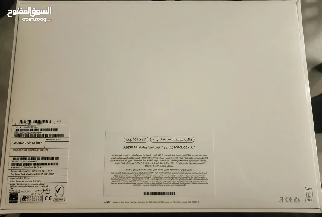 Apple M1 MacBook Air new - ماك بوك m1 جديد كرتونة مختومة