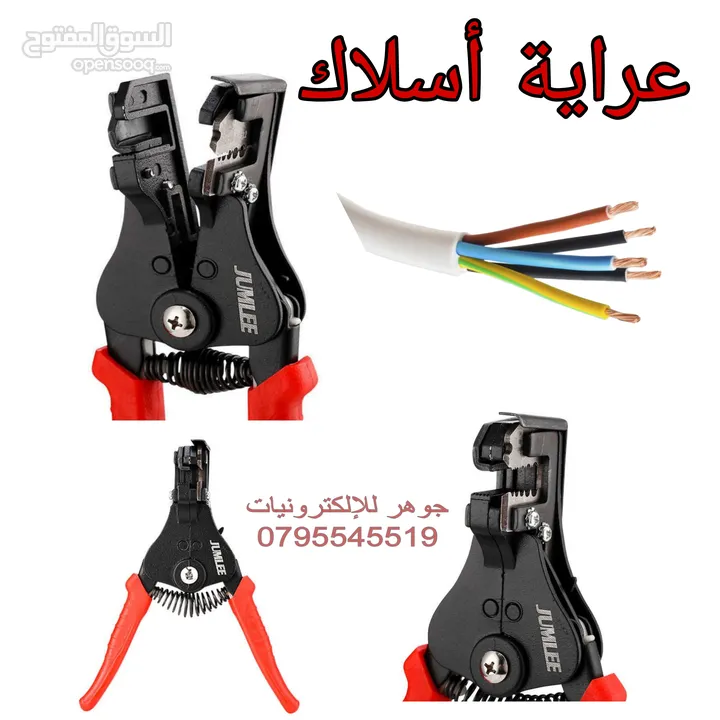 ماكينة لحام Heat gun لصيانة الأجهزة الإلكترونية مع عدة صيانة افتح الصور جميعها للمشاهدة