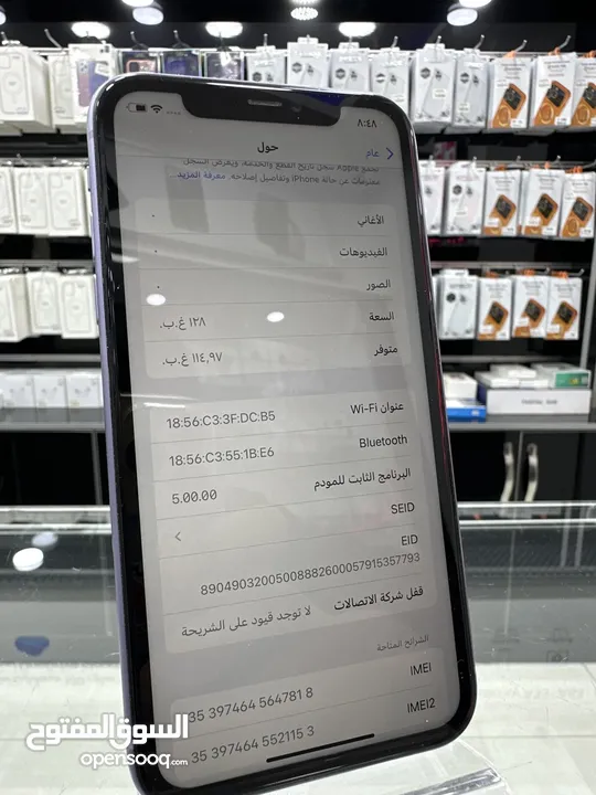 Used iphone 11 (128GB)  ايفون 11 مستعمل مع الكرتونه