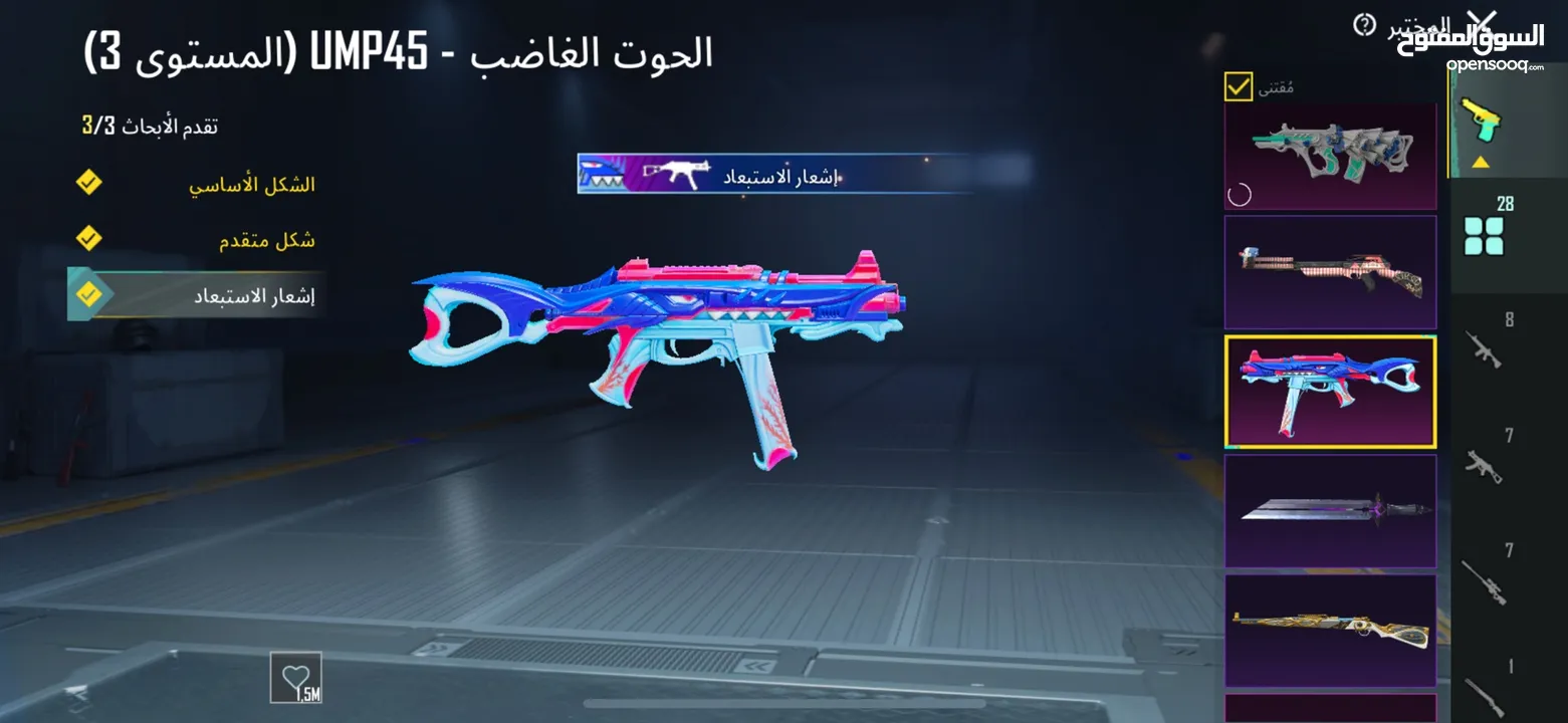 حساب ببجي قوي ونادر تابع الوصف يوجد فيه شرح كامل عن الحساب