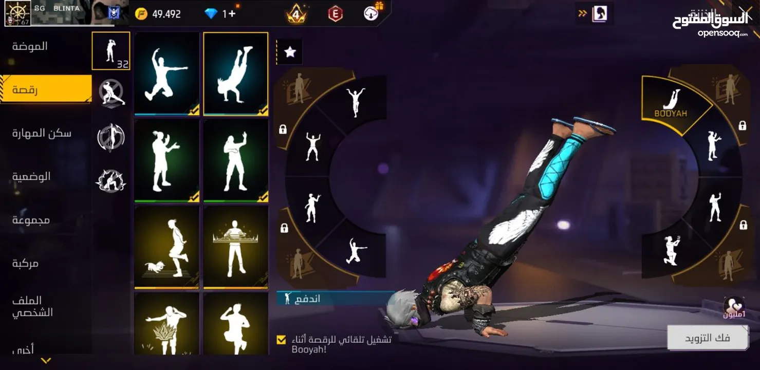 حساب فري فير تاسع للبيع