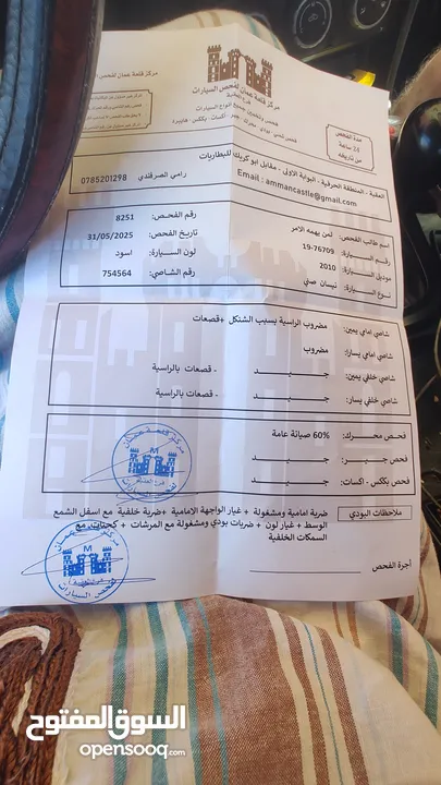 نيسان صني 2010 قصة كورية للبيع