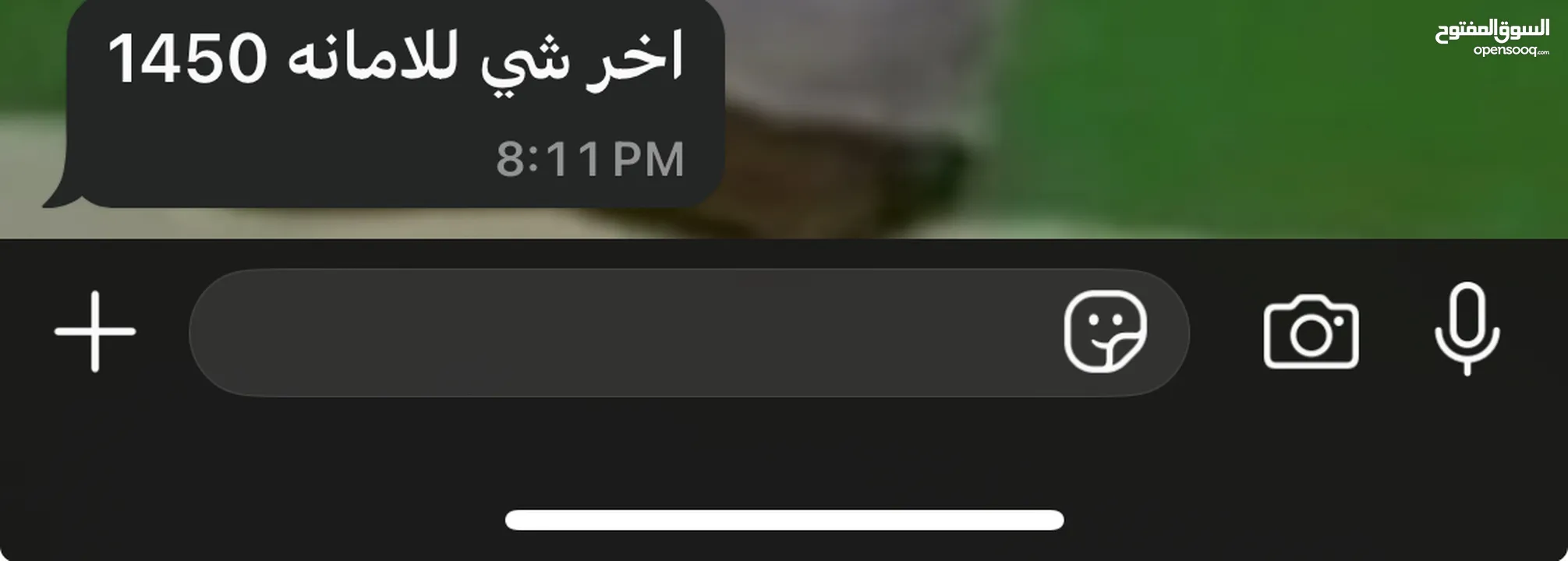 سوني 5 مع كنترول