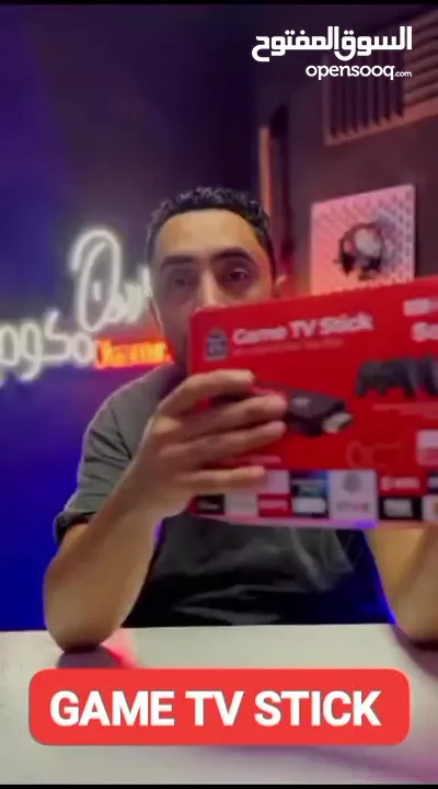 Game TV Stick 8K – ألعاب وأفلام في جهاز واحد أكثر من 10 آلاف لعبة مع نتفليكس ويوتيوب وانرويد