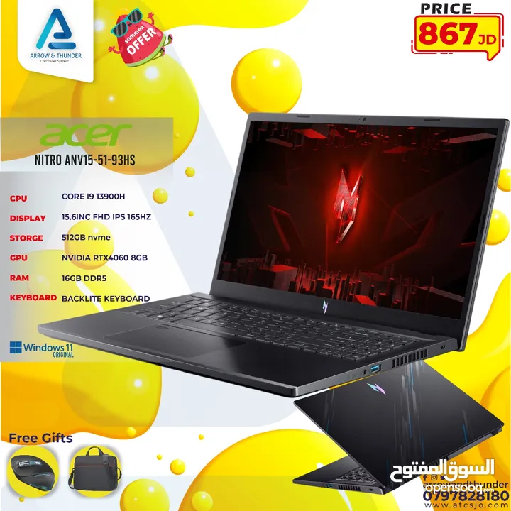 لابتوب ايسر اي 9 Laptop Acer i9 بافضل الاسعار