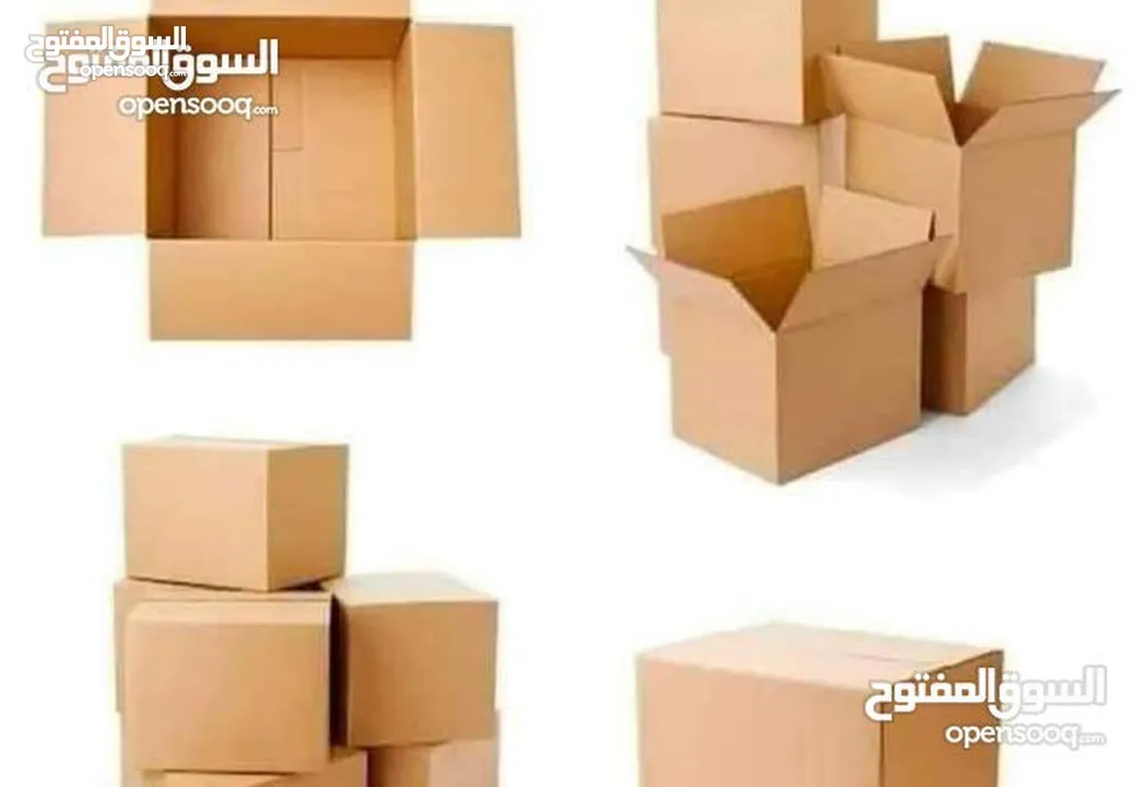 كراتين للبيع للترحيل الاغراض
