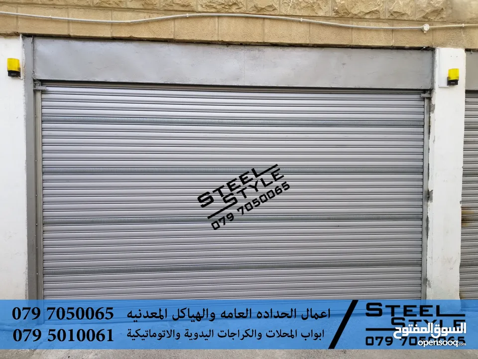 حداد Steel Structure ابواب محلات باب محل اعمال الحدادة والديكور مظلات برقولا Steel Structure