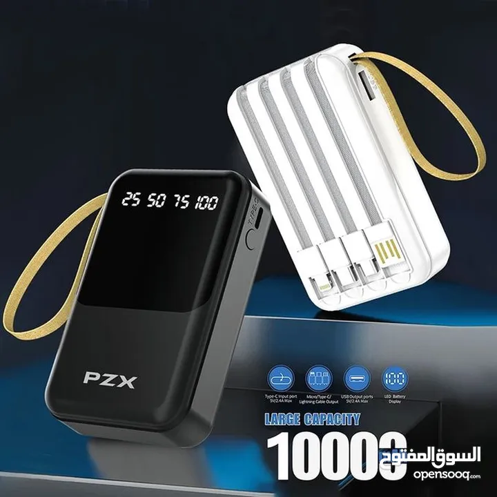 مجموعه مميزه من الباور بانك power bank