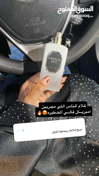 عطر بخور 9