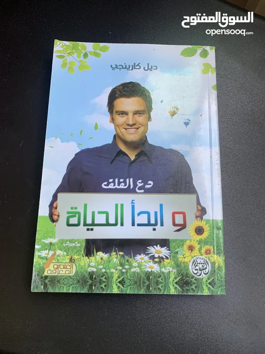 كتب للبيع أو تبديل جزء منهم جديد و الآخر شبه جديد