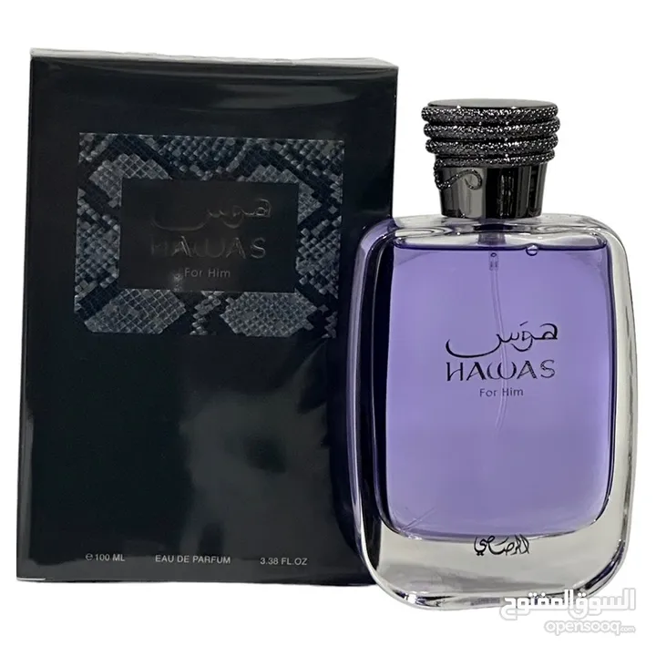 عطور رجالي . وكل ما يلزم الرجال والي بدو عطر معين يكتبلي  وكل عطر الو سعرو الاغلب 60 شيكل