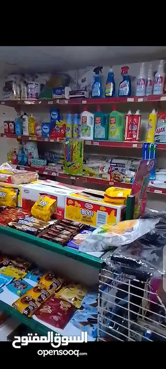 سوبر ماركت للبيع بداعي السفر
