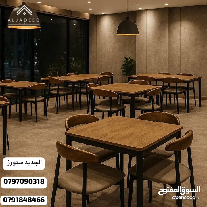 طاولات وكراسي وأطقم خارجية