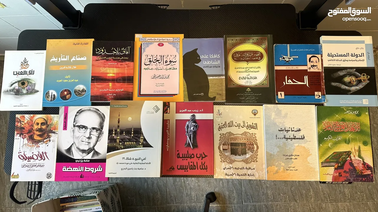 كتب متنوعة للبيع التواصل فقط واتس اب