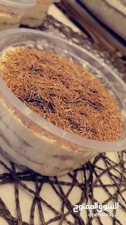 مطبخ ام علي للتواصي