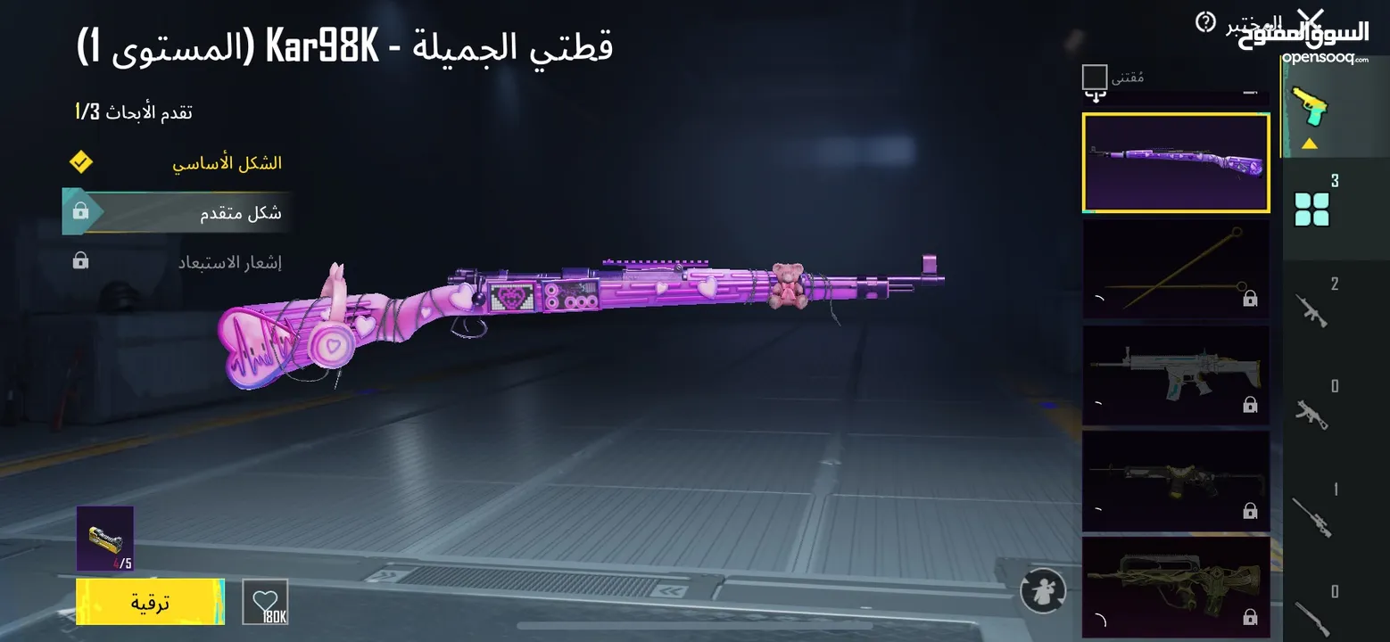حساب ببجي للبيع او بدل على كلاش تاون 17