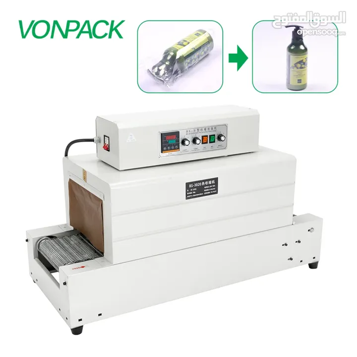 ماكنة تغليف حراري قشاط