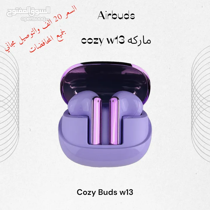 airbuds ماركه cozy w13