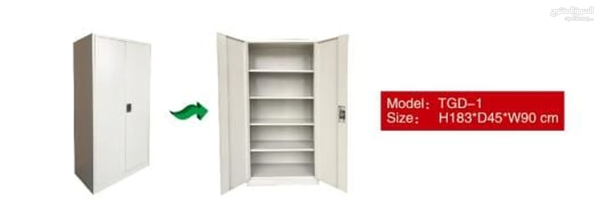 2 Door Cupboard