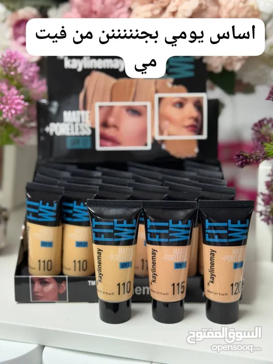 كريمات للبشره والجسم