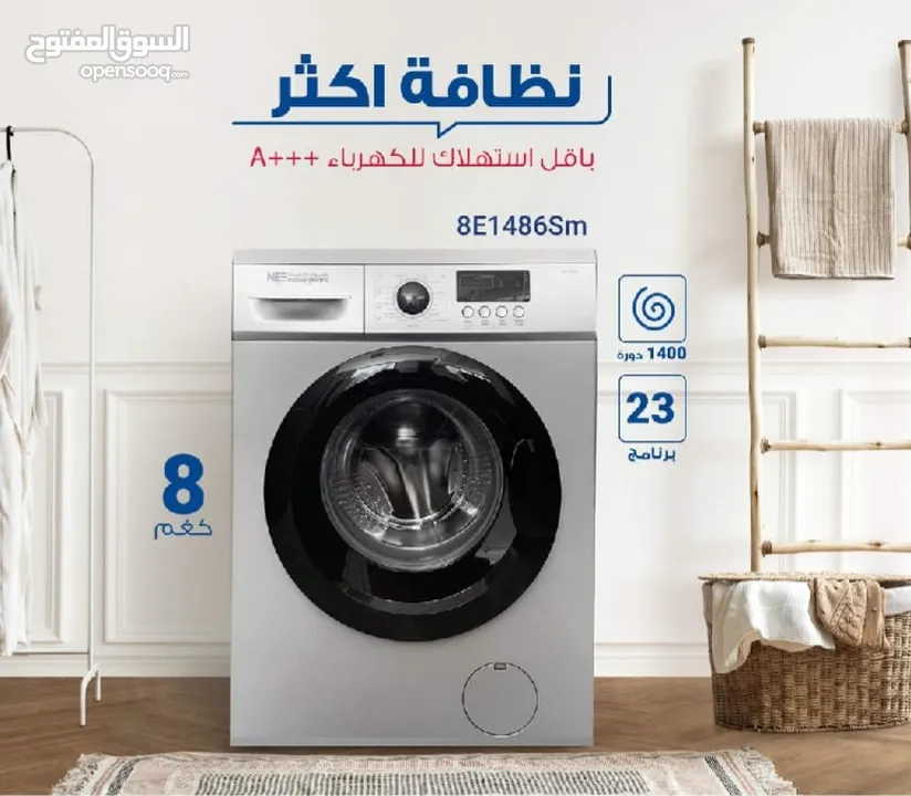 غسالة ناشونال 7 كيلو 1200 دورة 16برنامج توفير كهرباء
