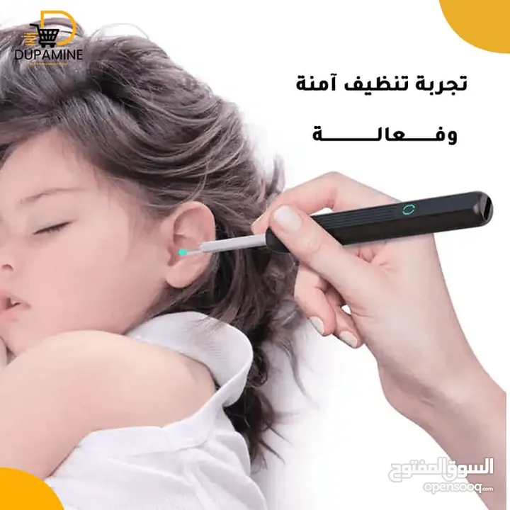 جهاز تنظيف الأذنين الذكي طريقة صحية وآمنه