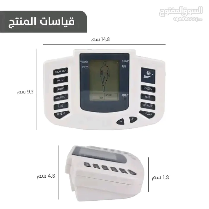 جهاز المساج تينز الكهربائي لتحفيز الاعصاب و العضلات بالتردد الكهربائي مع حذاء مساج القدمين