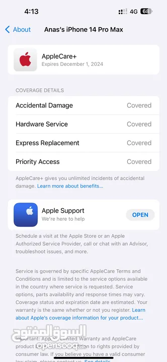 آيفون 14 برو ماكس وكالة ، Apple Care+