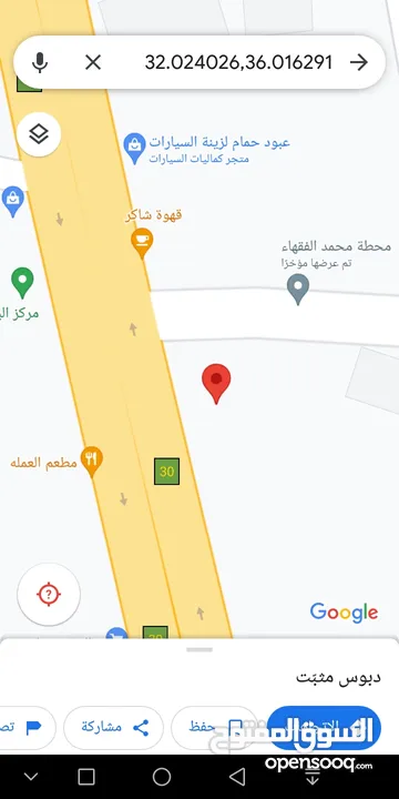 قطعة أرض للبيع في موقع استراتيجي على طريق ياجوز