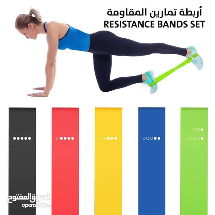 بكج مطاط تمارين المقاومه الرياضيه طقم عدد 5 قطع حبل مطاط رياضي طقم  شريط مقاومه رياضه