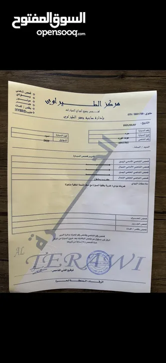 هوندا اكورد 2020 بحاله الوكاله