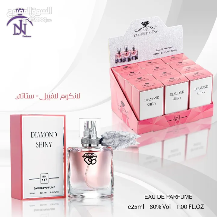 عطووور ميني حرق انتاج جديد 2024